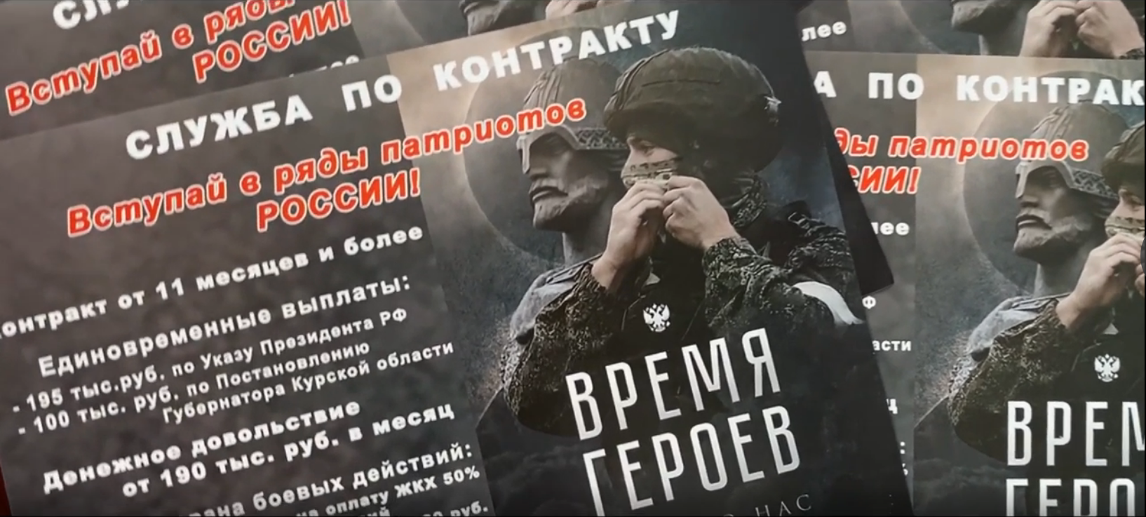 Контрактная служба в Вооруженных силах Российской Федерации.