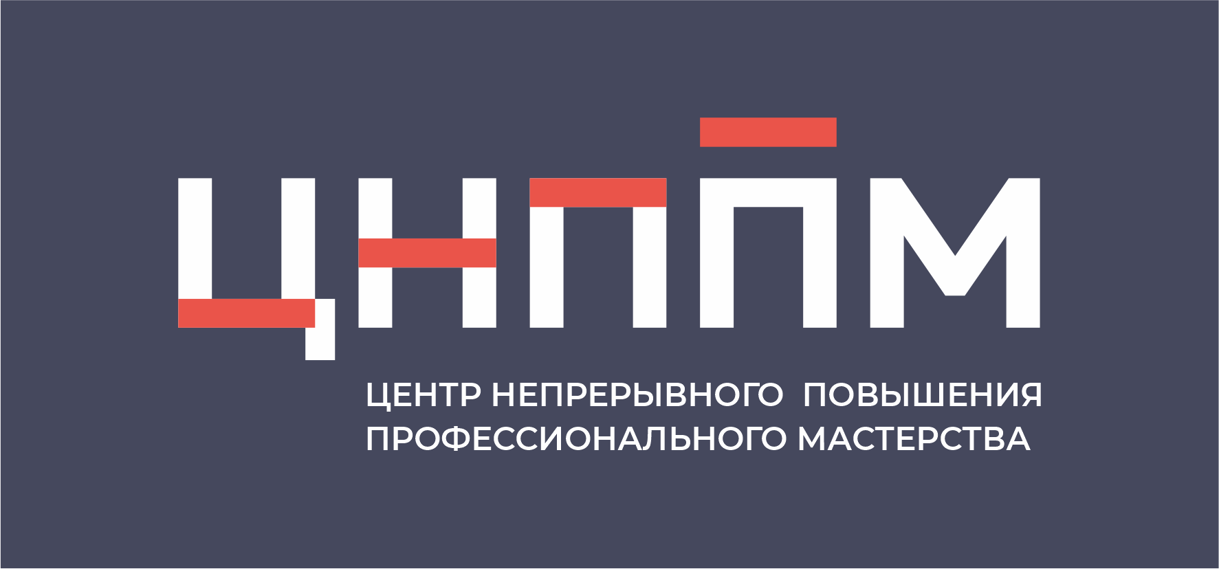Выездное  образовательное  событие по обучению регионального методического актива.