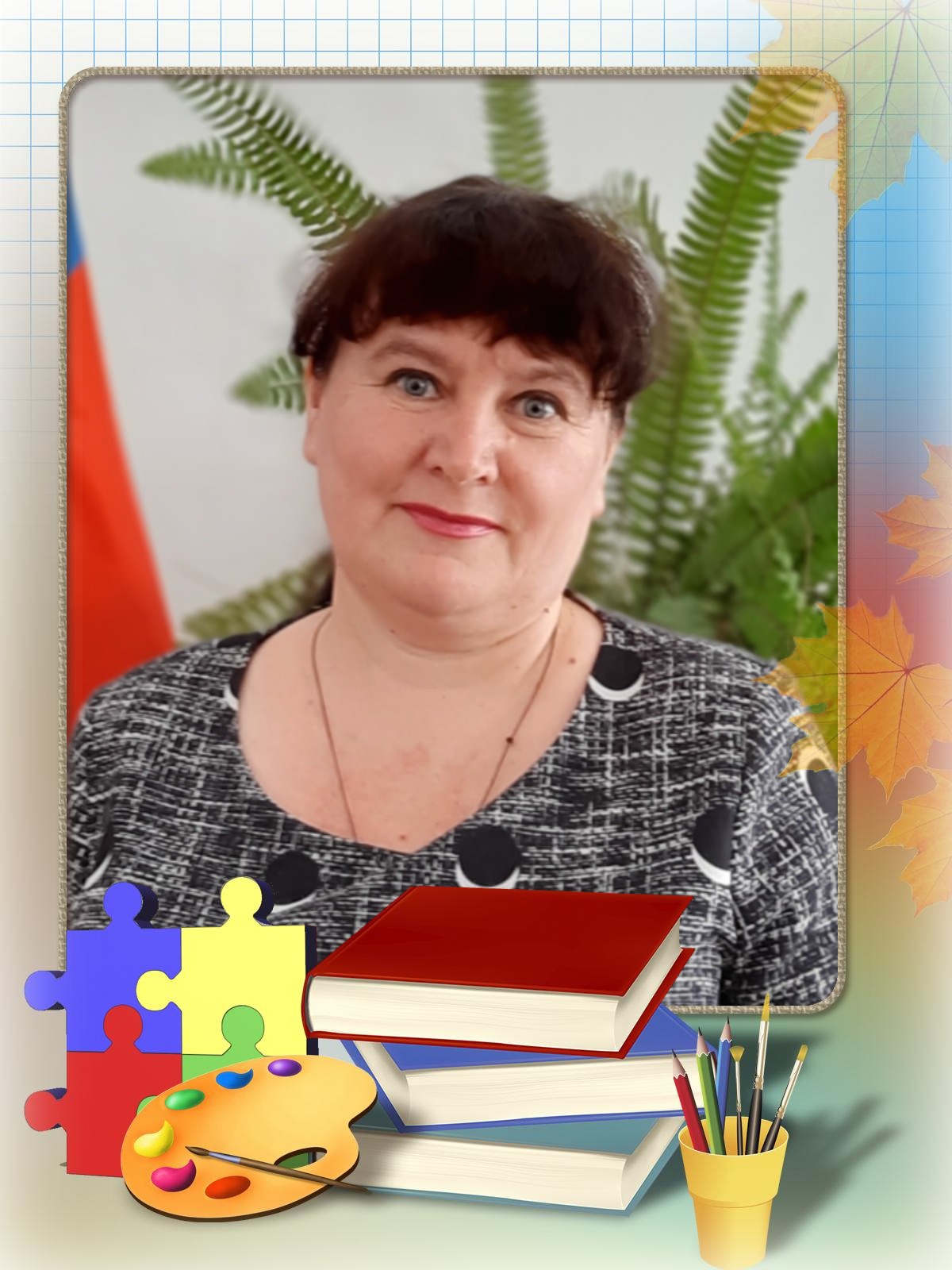 Азарова Марина Алексеевна.