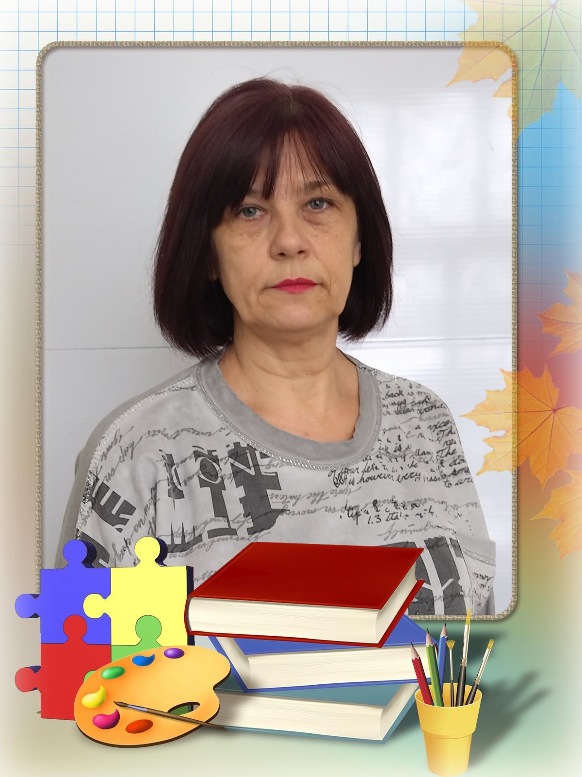 Баранова Антонида Александровна.