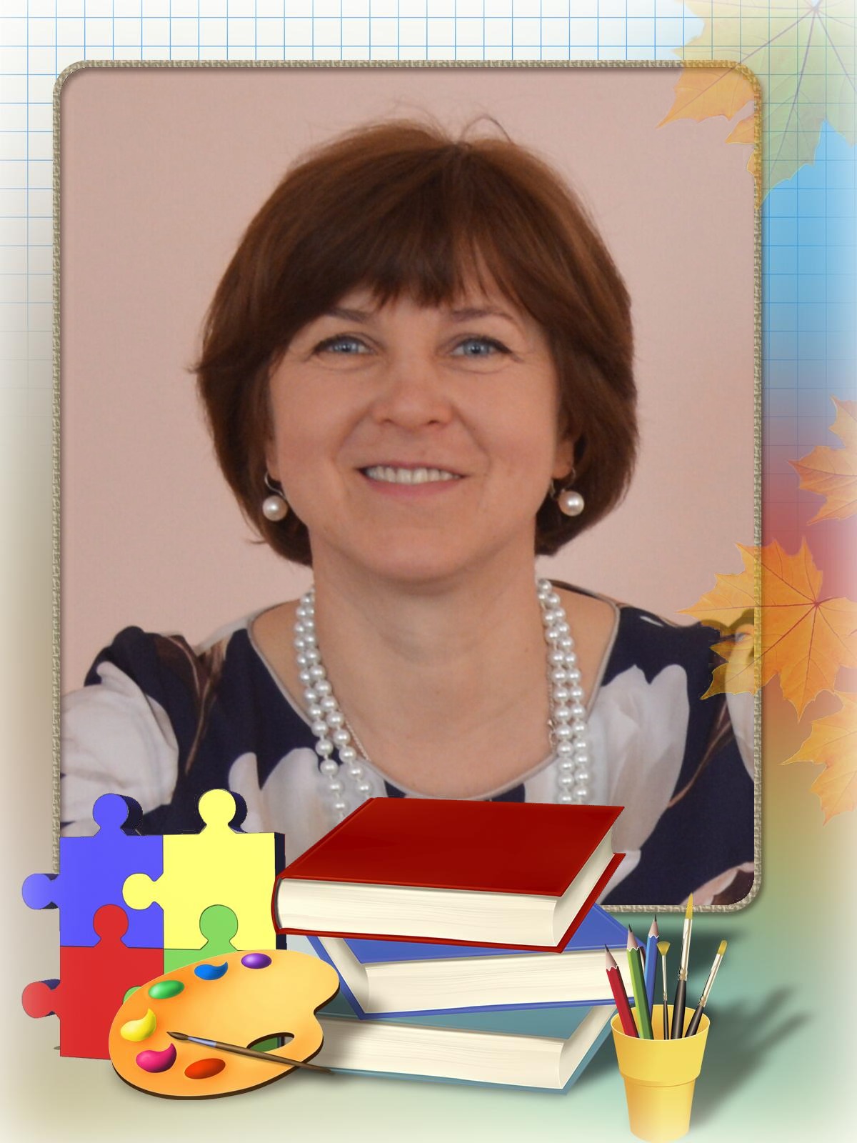 Белолюбцева Галина Витиславна.