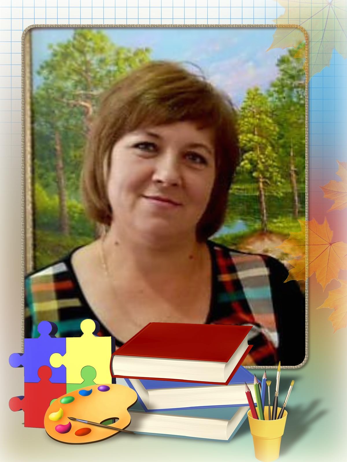 Чистоклетова Валентина Витиславна.