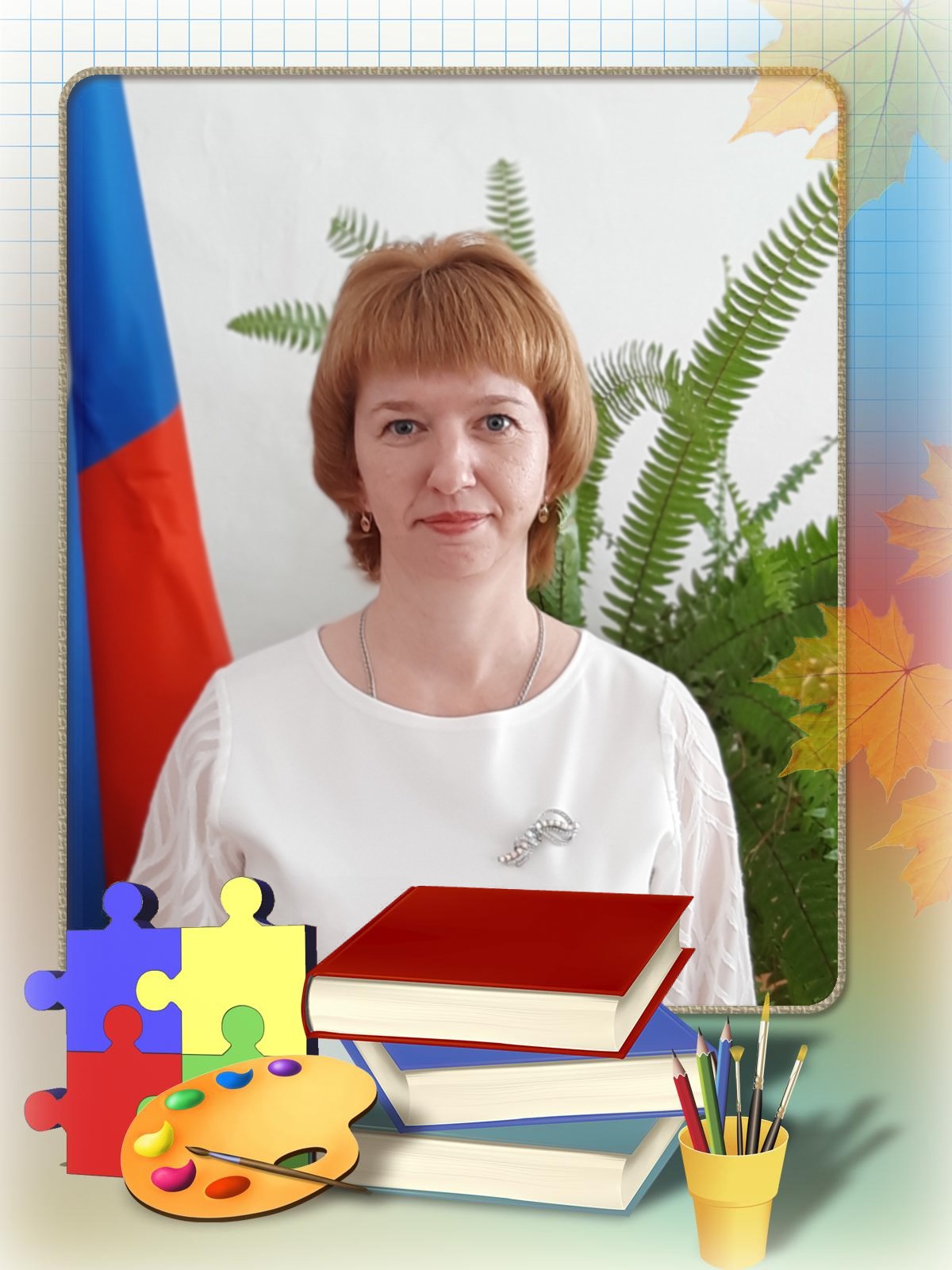Гаврилова Екатерина Александровна.