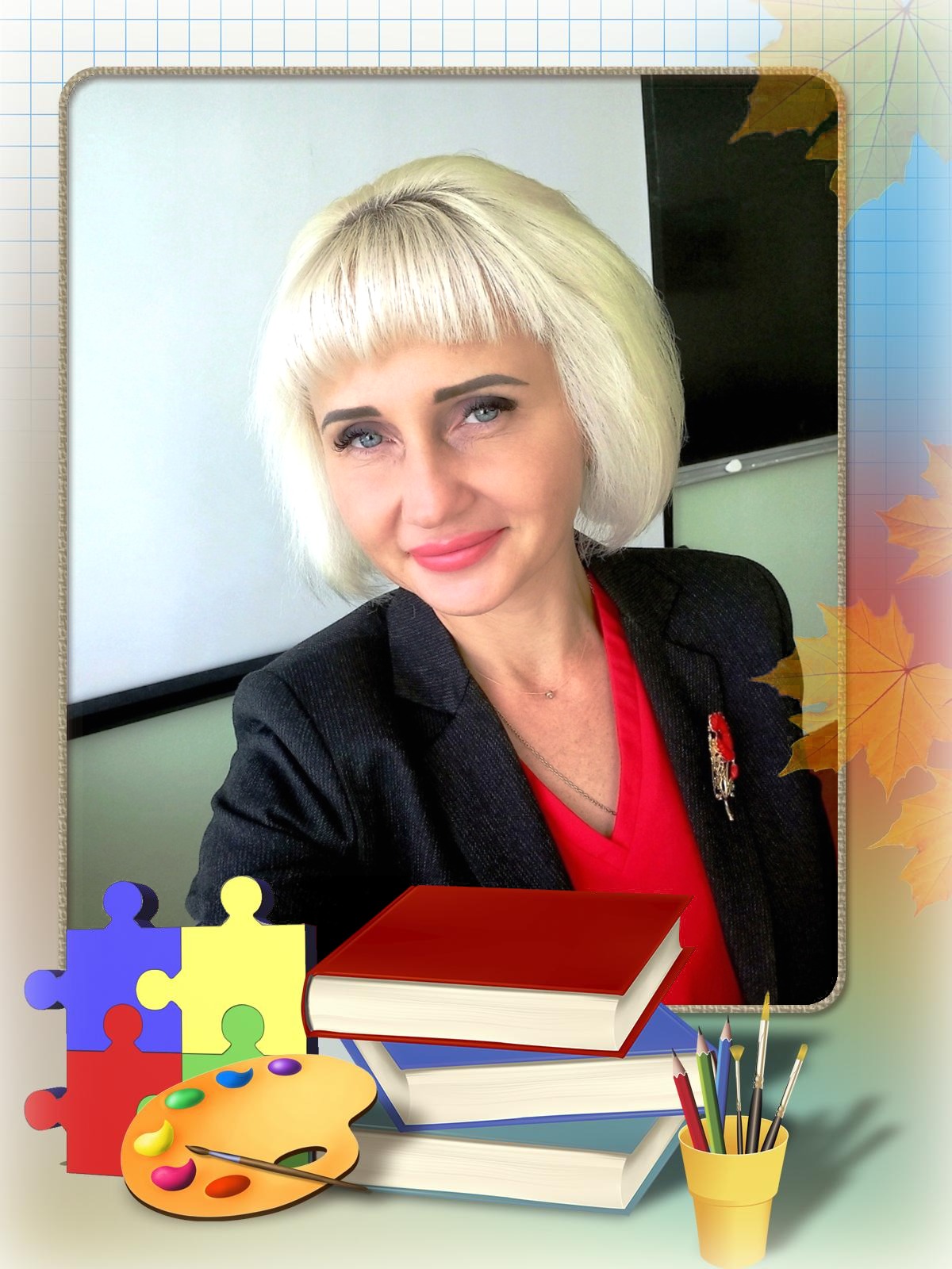 Косухина Светлана Алексеевна.