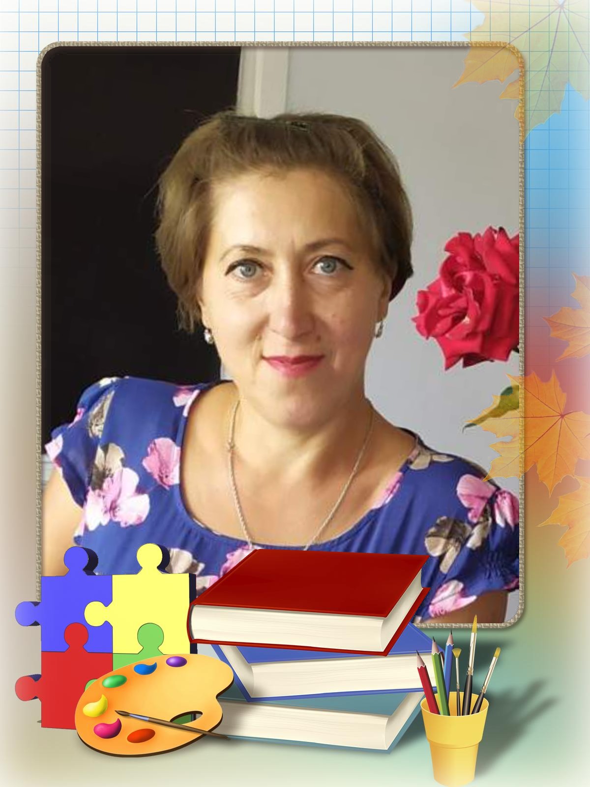 Мацакова Надежда Витиславна.