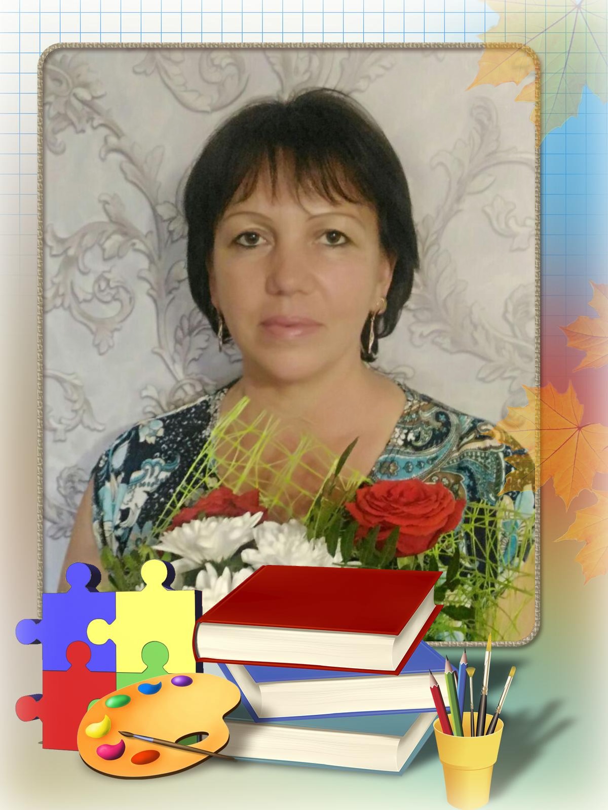 Миронова Наталья Сергеевна.