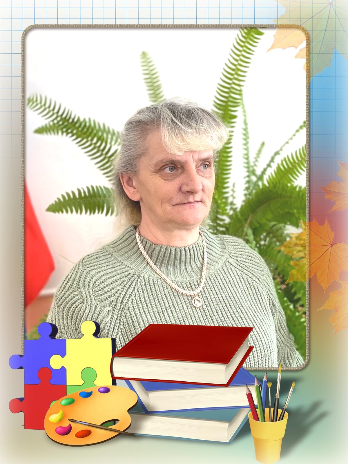Суханова Галина Николаевна.