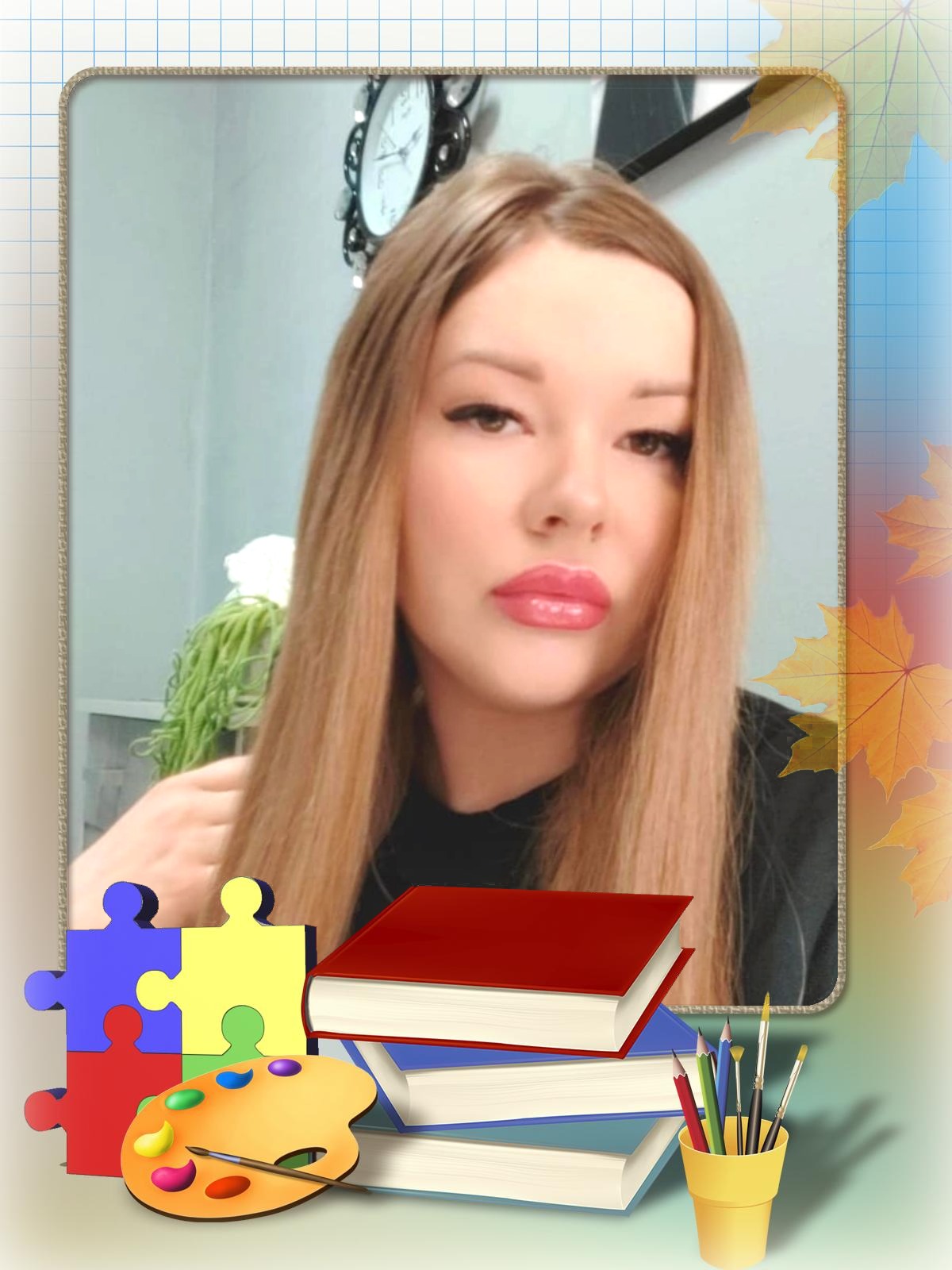 Трубчанинова Таисия Викторовна.