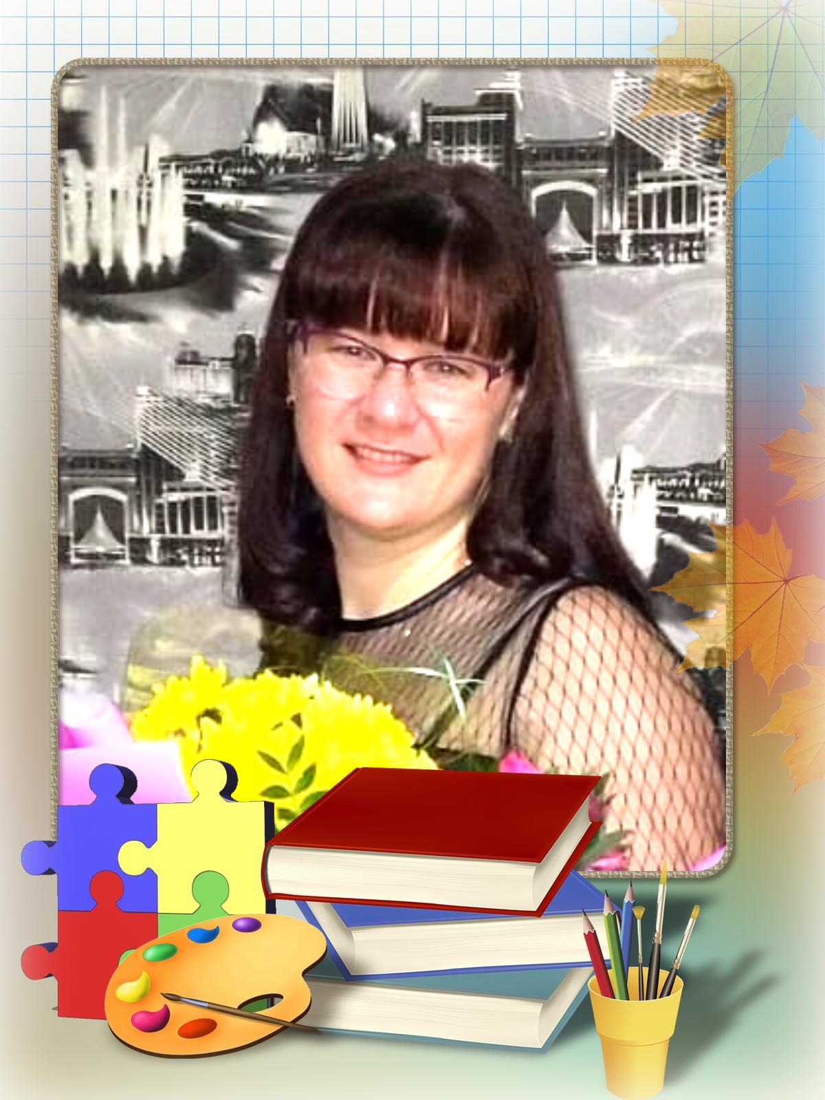 Залогина Оксана Валерьевна.